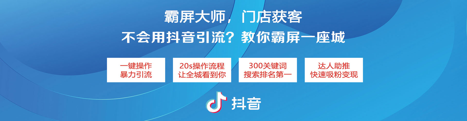 叶集sem代运营