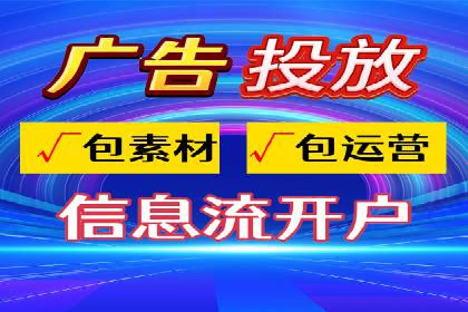 竞价托管SEM：让广告更智能、更高效